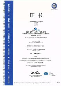 UNIQCHEM achieves ISO 9001, 14001 and 18001 certification